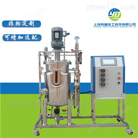 不锈钢中试生产发酵罐