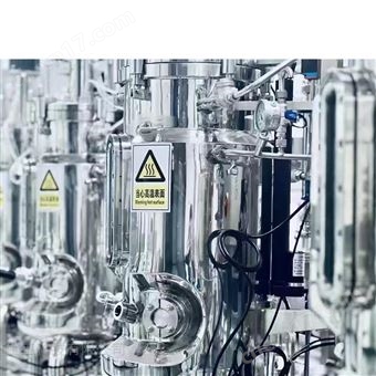 YD-S-50LA50L全自动不锈钢发酵罐