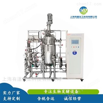 YD-S-100L100L不锈钢发酵罐