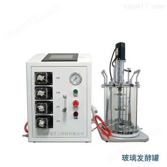 YD-G05L实验室玻璃发酵设备